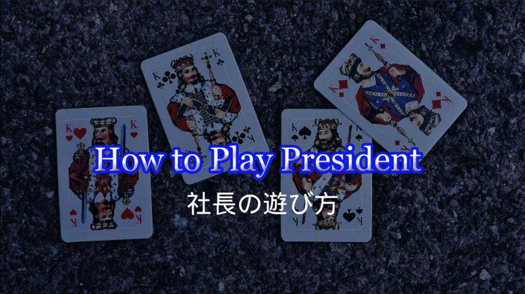 how to play president banner image
