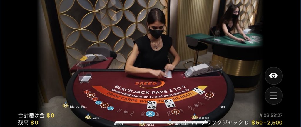 blackjack main live